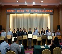 興奇黨支部榮獲南海“兩新”黨建星級示范點(diǎn)