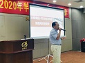 2020年半年度興奇集團財務風控專題會順利召開
